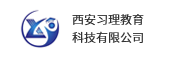 西安职艺习理教育科技有限公司